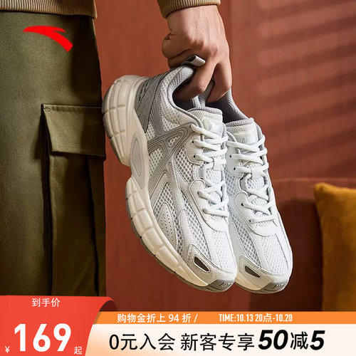 安踏PG7破晓老爹鞋缓震回弹