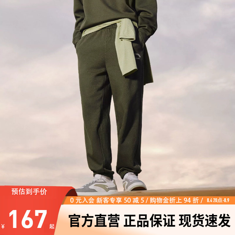 超级安踏男子亲肤棉弹力休闲裤