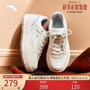 安踏皎月丨经典撞色板鞋小白鞋冬季女鞋休闲百搭运动鞋122548032