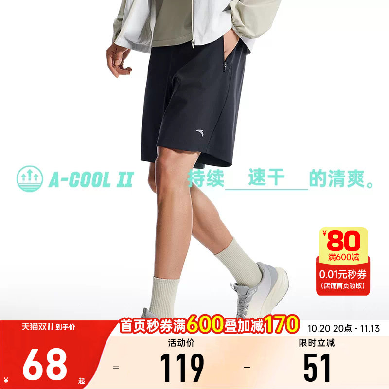安踏男子速干运动短裤