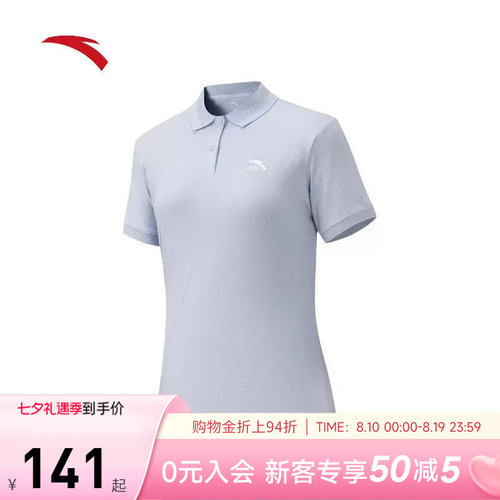 安踏正肩POLO衫丨商务休闲POLO女子夏季新款透气休闲T恤162628113