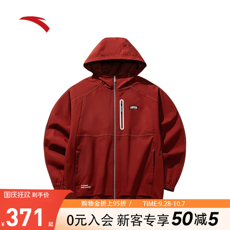 安踏无氟防泼水外套男款丝绒夹克