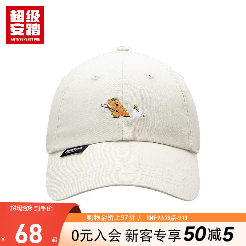 安踏呆萌町联名运动棒球帽潮流休闲运动时尚简约酵素水洗鸭舌帽图片