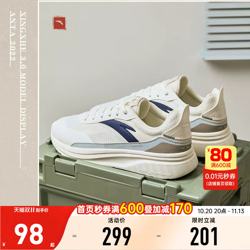 安踏行者老爹鞋男鞋2026新款