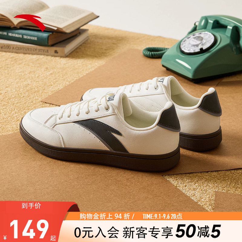 安踏板鞋小白鞋潮流百搭低帮