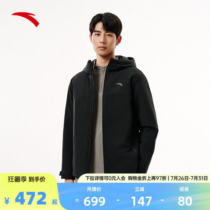 安踏防泼水羽绒服男冬季训练保暖防风运动羽绒风衣外套