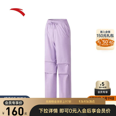 安踏工装裤冰肤女梭织运动长裤