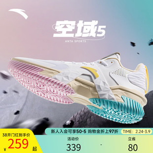 安踏空域5丨水泥外场篮球鞋男缓震防滑防侧翻专业实战男鞋运动鞋