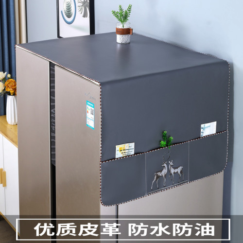 迪亚琪皮革冰箱顶盖布防水防油