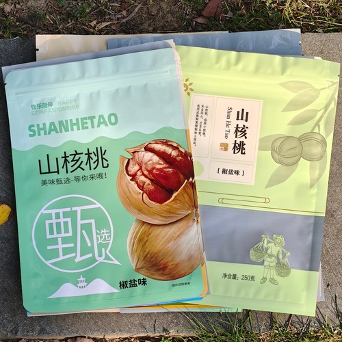 通用加厚款临安山核桃半斤装包装袋塑料包装袋椒盐奶油味空袋250g