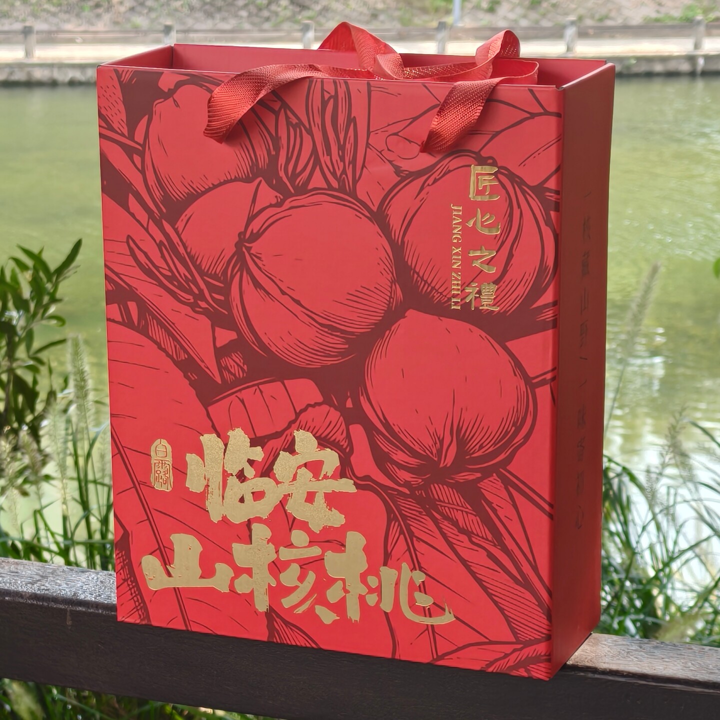 26年新款临安山核桃包装盒空盒礼品盒手提礼盒子纸箱3斤2斤装加厚