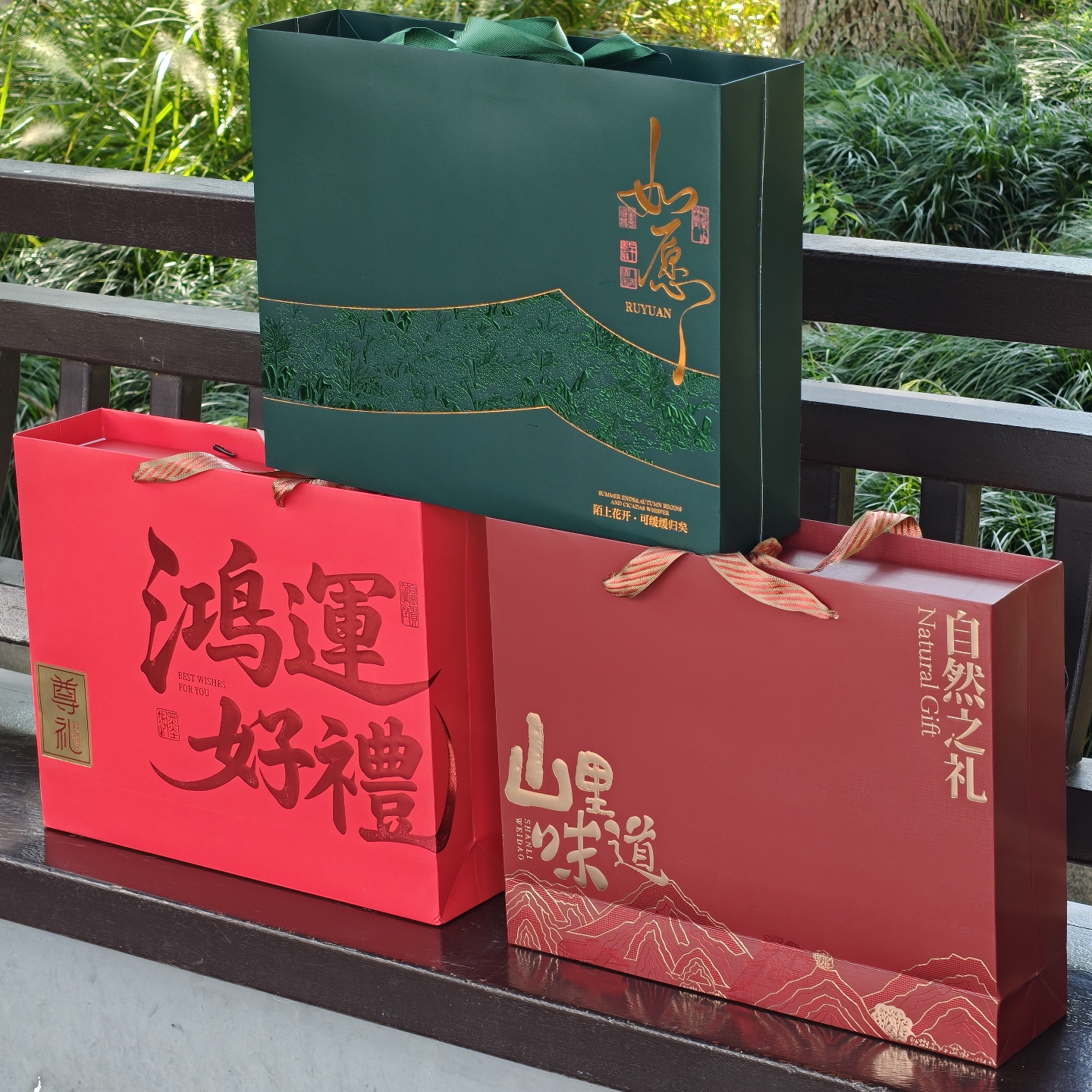 坚果内衬新款优质土特产礼品盒