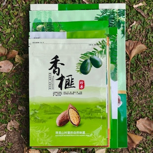 通用款 袋100克1斤半斤夹链礼品袋子批发塑料袋 香榧自封口拉链包装