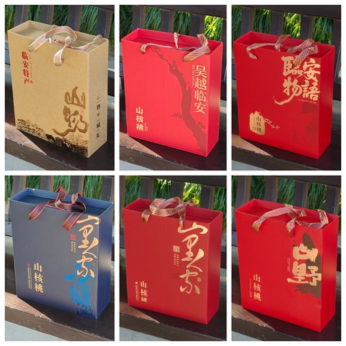 新款加厚山核桃定制特产包装盒子
