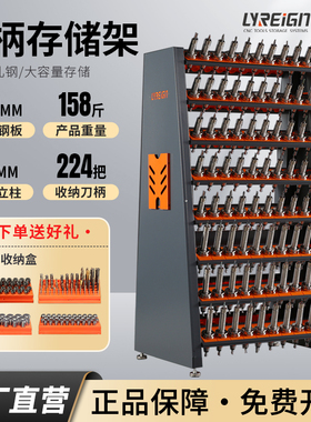 瑞格数控刀柄BT40BT30HSK刀柄管理放置架刀具架CNC加工中心刀具车