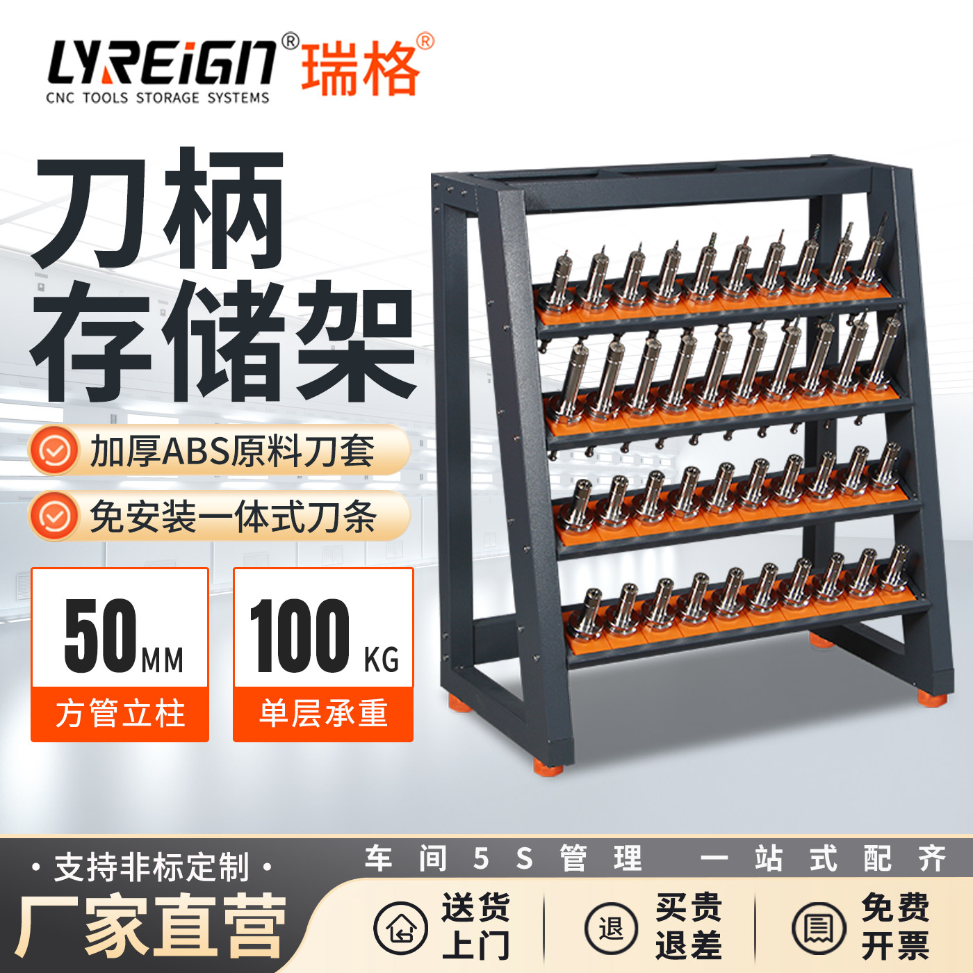 瑞格数控刀柄管理工作台加工中心图片