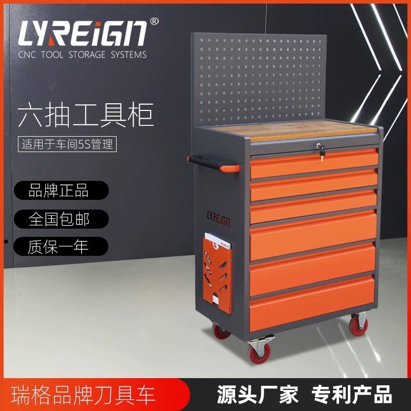 瑞格cnc加工中心刀架数控刀具管理工具车柜BT30BT40HSK刀柄架_虎窝淘