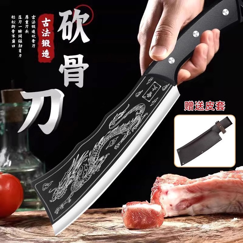 龙泉锻打砍柴刀家用厨房斩骨刀户外多用劈柴刀屠夫专用剁骨砍骨刀