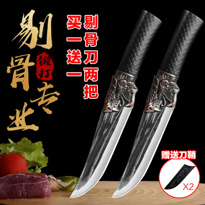 龙泉剔骨刀手工锻打剔骨专用