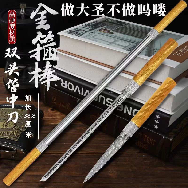 水果刀霸王棍全钢小茶刀锋利高硬度户外小直刀随身便携迷你筒子刀