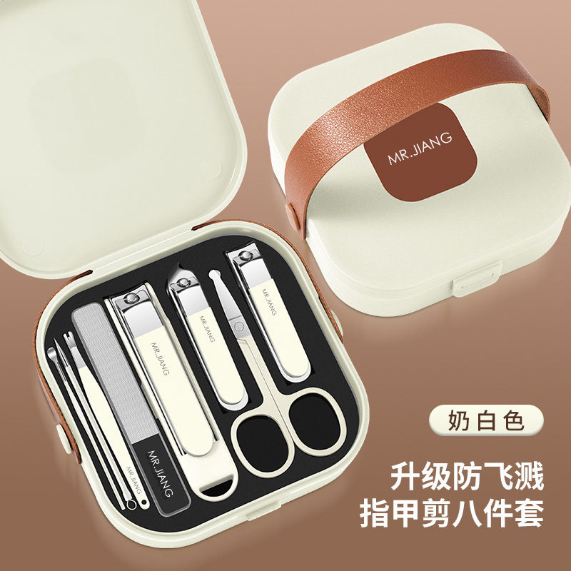 指甲刀套装全套家用单个指甲刀防飞溅指甲钳修脚神器斜口指甲剪刀