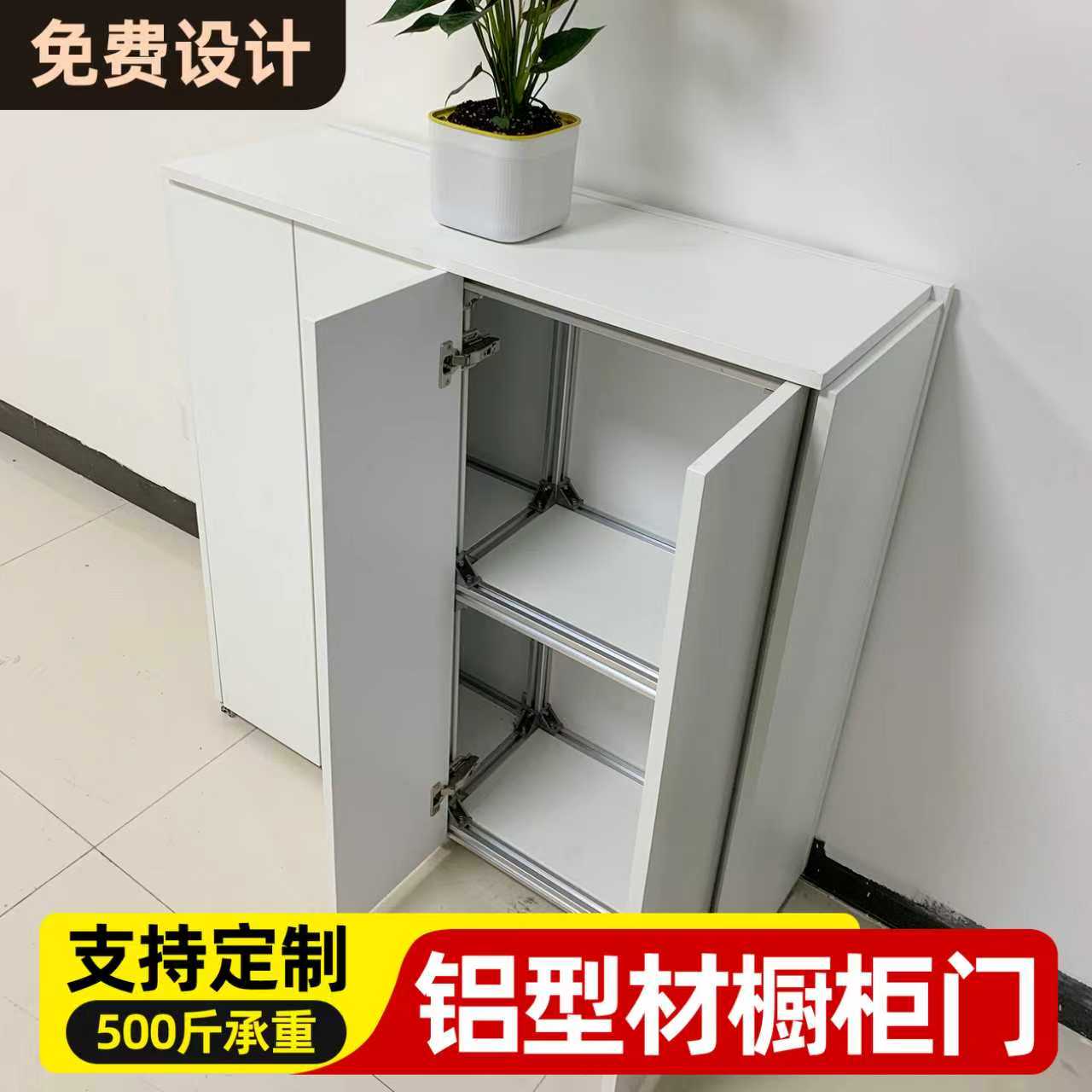 铝合金柜门厨房橱柜门自装18厘全铝蜂窝板pet灶台柜吊柜衣柜门板