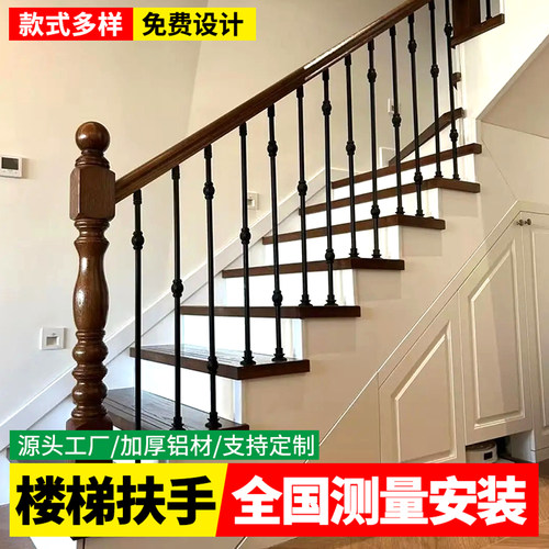 铝合金楼梯扶手网红同款免费设计