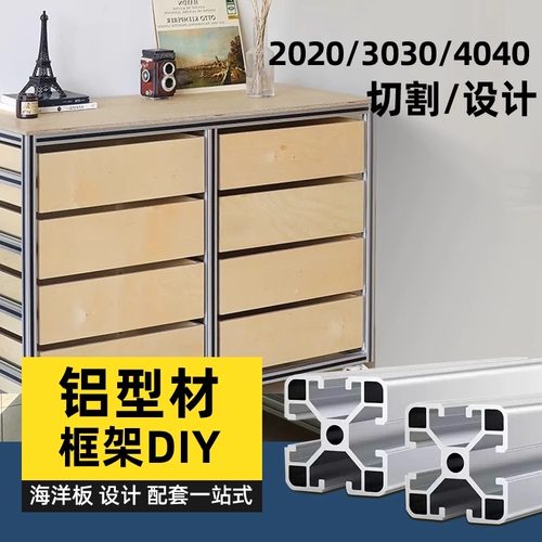 大型工厂品质保障，设计定制加工一站式