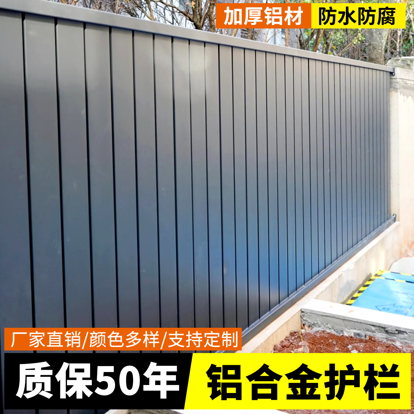 铝合金护栏庭院塑木围栏别墅小院子栏杆阳台围挡户外花园围墙栅栏