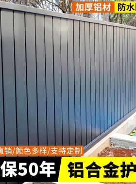 铝合金护栏庭院塑木围栏别墅小院子栏杆阳台围挡户外花园围墙栅栏