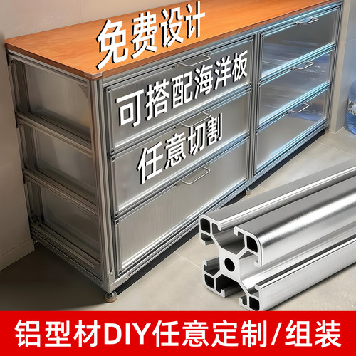 定制铝合金金属衣柜铝型材一体式衣橱框架收纳置物开放式自制DIY