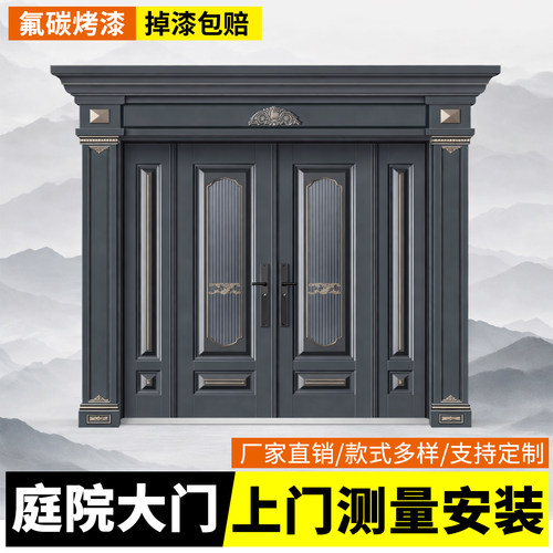 农村自建房大门省心实用又大气