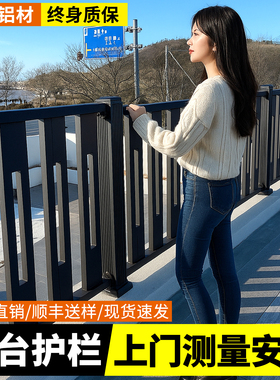 铝合金阳台护栏别墅庭院围栏户外花园铁艺栅栏欧式自建房院墙栏杆