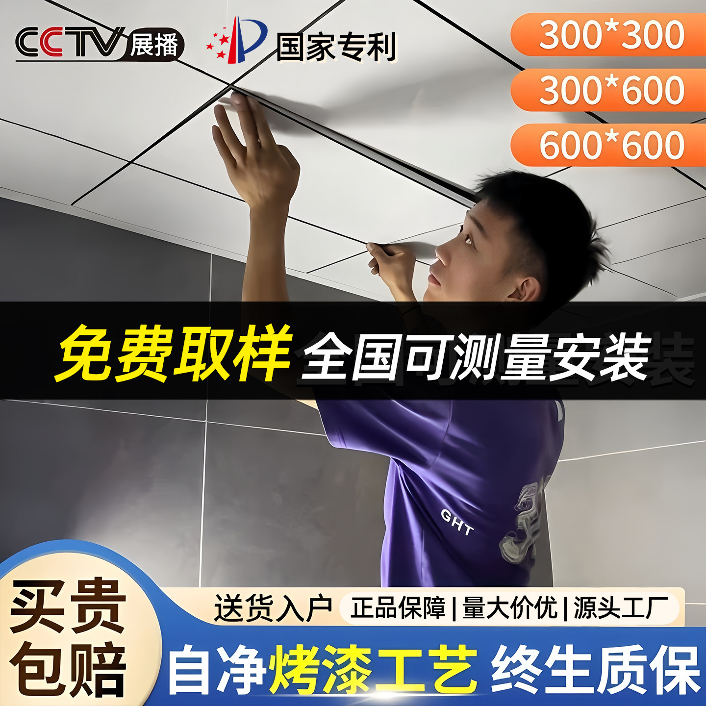 集成铝扣板吊顶天花板自装600X600厂房学校厨房卫生间专用材料库,金属材料及制品,其他铝制品,淘宝优惠券,粉丝福利购,淘宝优惠卷