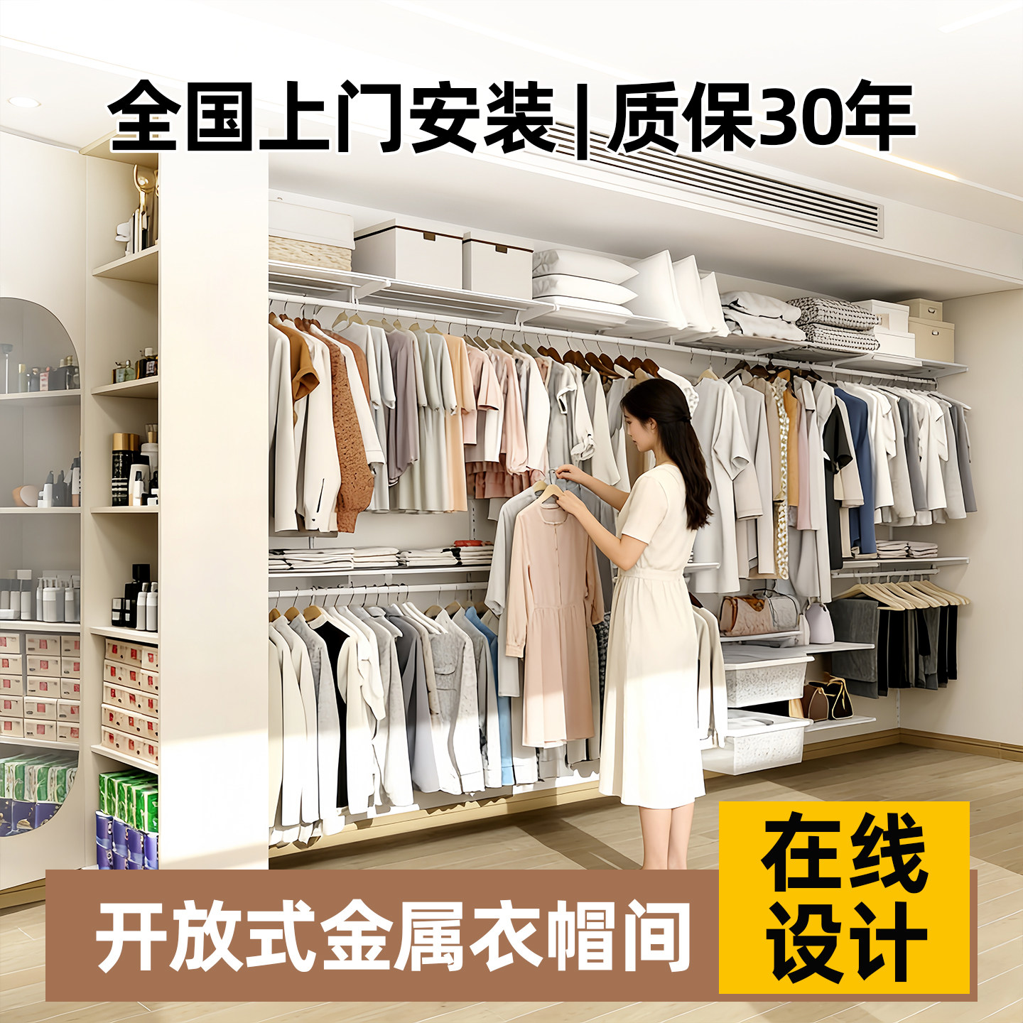 全屋定制金属衣柜步入式金属衣帽间独立衣柜推拉门钢架组装可出口