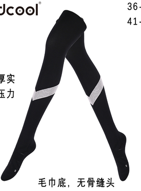 Findcool过膝长筒专业跑步压缩运动袜男女梯度压力健身骑行篮球袜