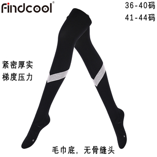 Findcool过膝长筒专业跑步压缩运动袜男女梯度压力健身骑行篮球袜