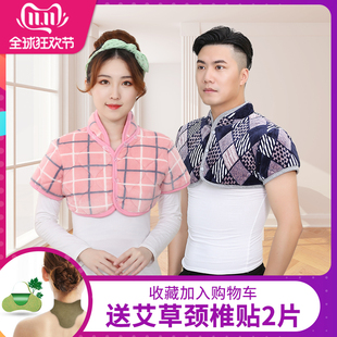 秋冬加棉加厚保暖睡觉男女绒护肩中老年孕妇坐月子空调房短袖 坎肩