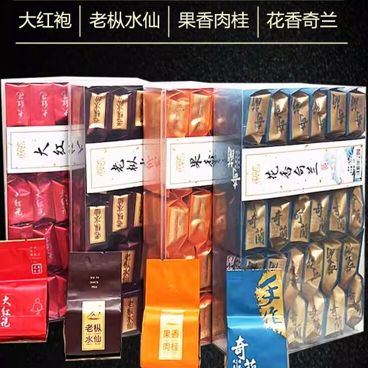 四口味任选岩茶闽岚虎物美价廉