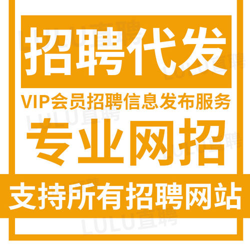 销售助理经纪人渠道团险客户经理社区网格金融高端财富定制代招