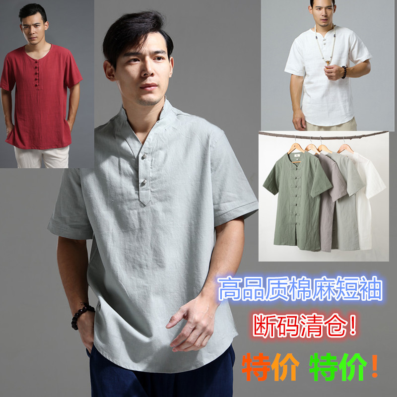 【断码清仓】麻凡布衣苎麻短袖衫