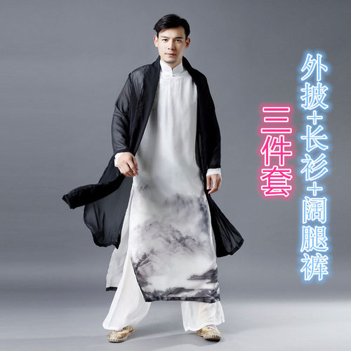汉服男仙气飘逸薄长衫三件套中式