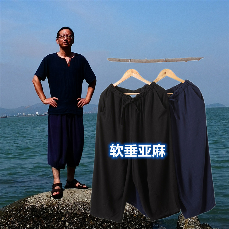 中国风男装春夏季新款棉麻短裤休闲旅游宽松大码亚麻七分灯笼裤子
