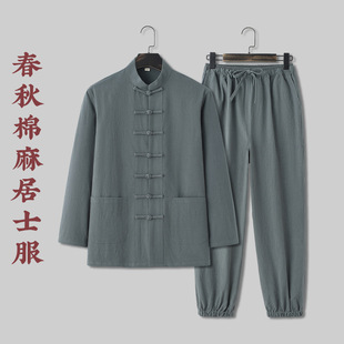 春秋季国风棉麻居士禅茶服长袖套装中式复古男装佛系打坐唐装汉服
