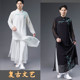 民国风长衫 男中式 立领汉服古风仙气中国风演出服禅服长袍马褂男秋