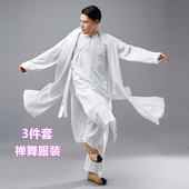 禅意仙气古风三件套禅舞演出服装 改良汉服亚麻男士 中式 中国风春季