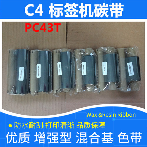 标签打印机碳带易腾迈PC43tC4