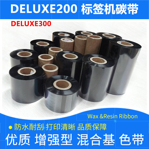 标签打印机碳带TSC台半DELUXE200