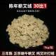 蕲艾绒散装 袋装 1000g三年陈黄金绒艾条艾柱多比例艾灸馆专用