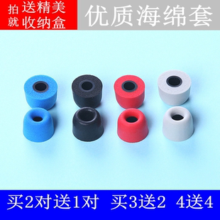 拜亚动力XP51IE DX160IE耳机耳塞泡沫海绵C套慢回弹记忆棉 XP55IE